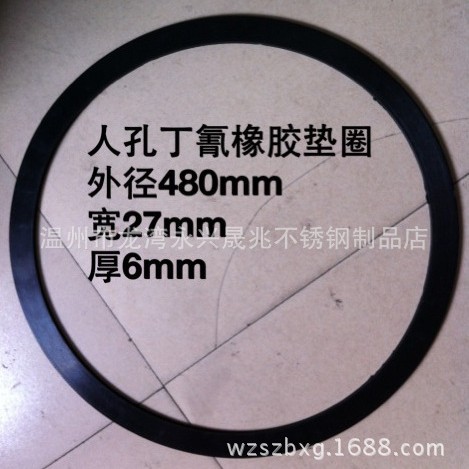工业密封垫 橡胶密封垫 四氟密封垫 耐高温密封垫 耐酸碱密封垫