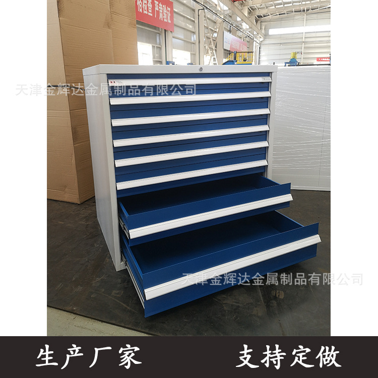 移动工具柜_抽屉柜_车间工具柜_工位器具工具分类工具箱