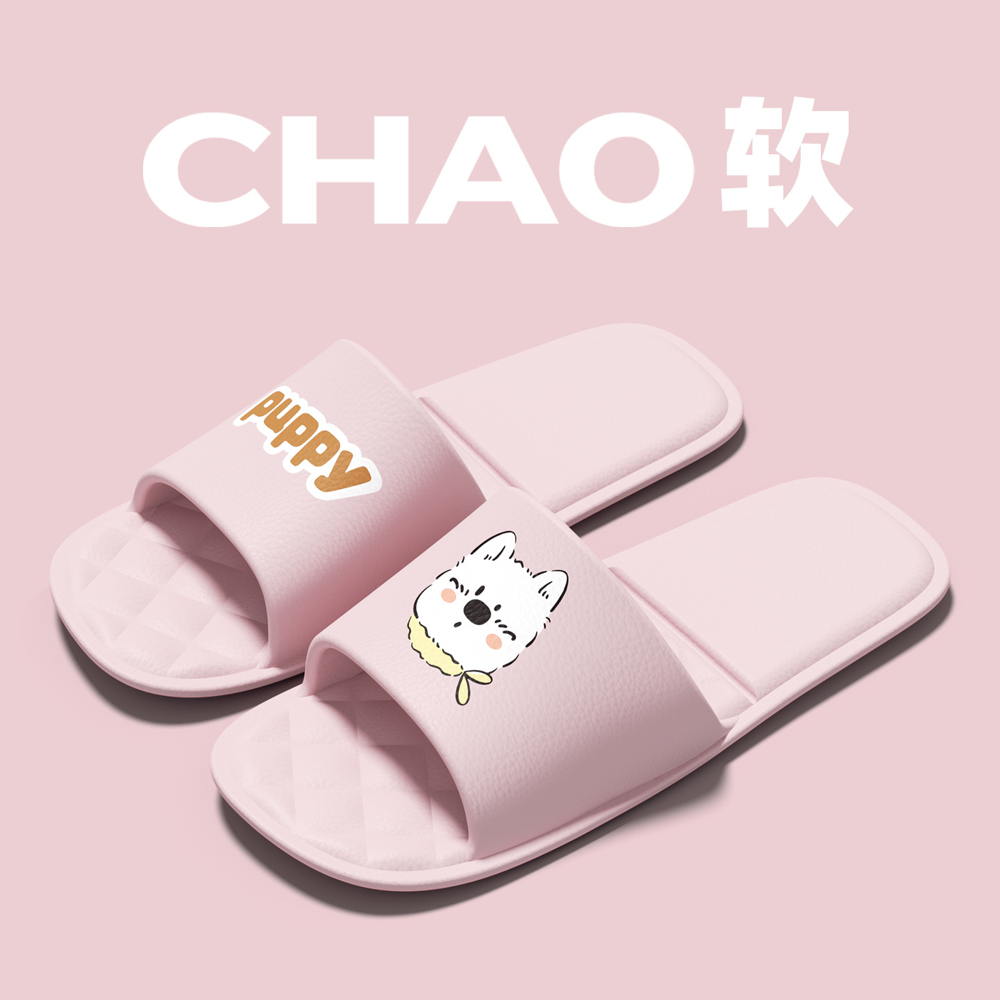 핑크 퍼피_[업그레이드 모델]