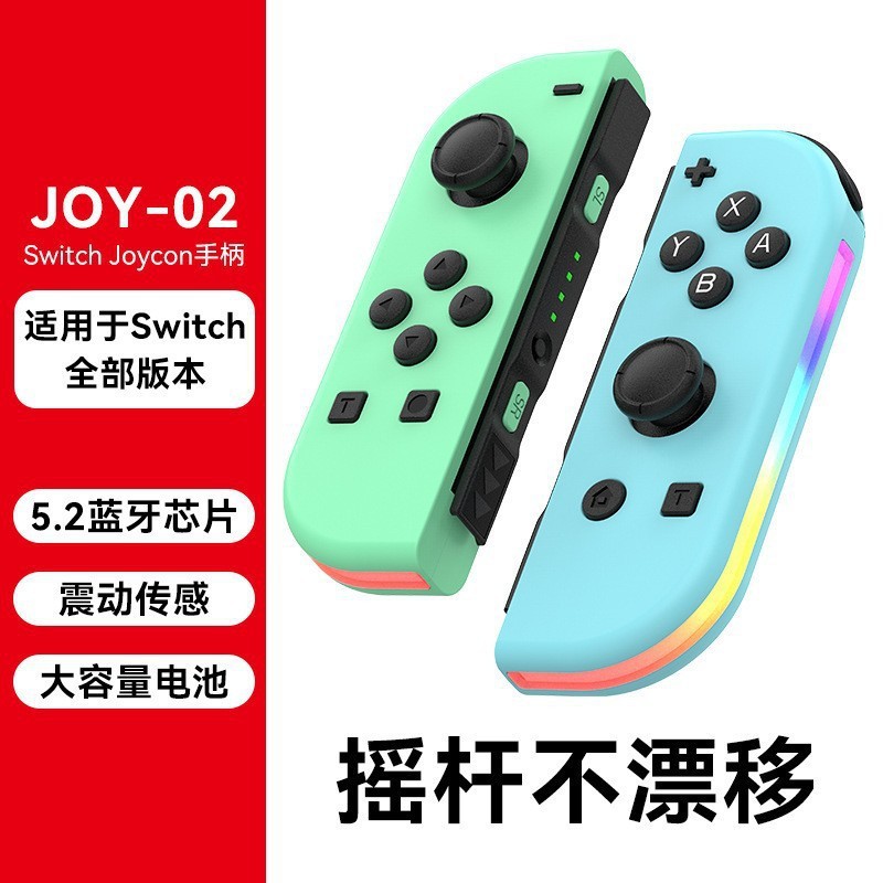 Switch Joycon Gamepad izquierdo y derecho deslumbrante efecto de luz RGB despierta 5.2 sensación de vibración Bluetooth