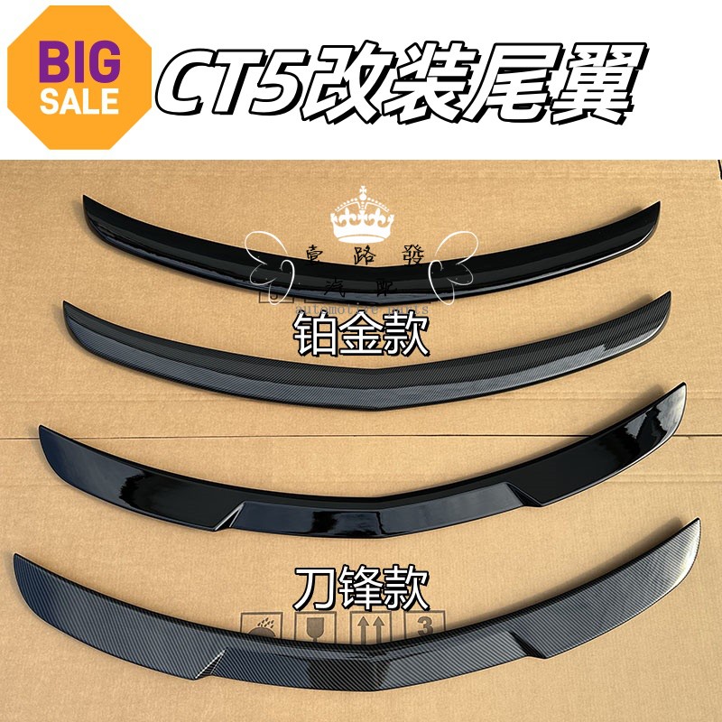 Suitable for Cadillac Ct5 Modified with Original Factory Painted Rear Spoiler, Low-High Configuration Ct5 Blade-Style Rear Spoiler, Free of Charge