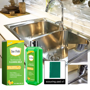 JUE FISH Multifunctional Kitchen Cleaning Milk Kitchen Heavy Oil Cleaning Kitchen Cookware Pot Bowl Stove Decontamination Cleaning