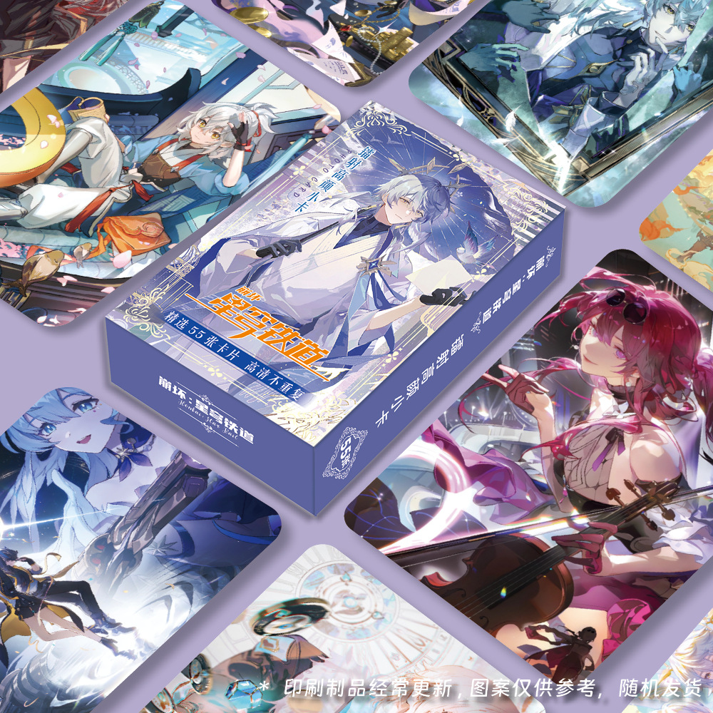 Laser Small Card Set of 55 for Honkai: Star Rail, Fu Xuan Card, Fuuka White Dew Flash Card, Game Merchandise, Self-Printed Small Cards