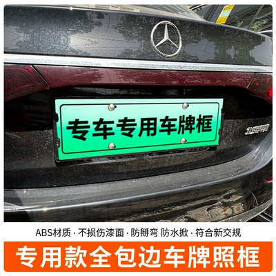 New Regulation License Plate Frame, License plate holder/license plate holder