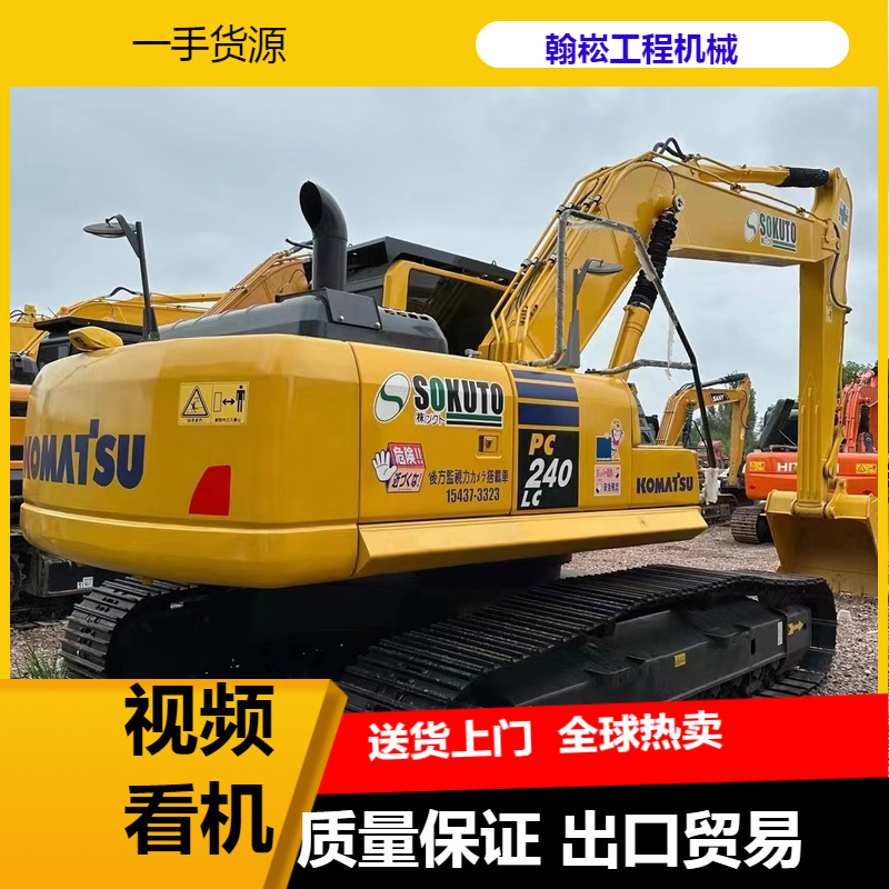 小松pc220-8挖掘机 小松pc220-8挖掘机