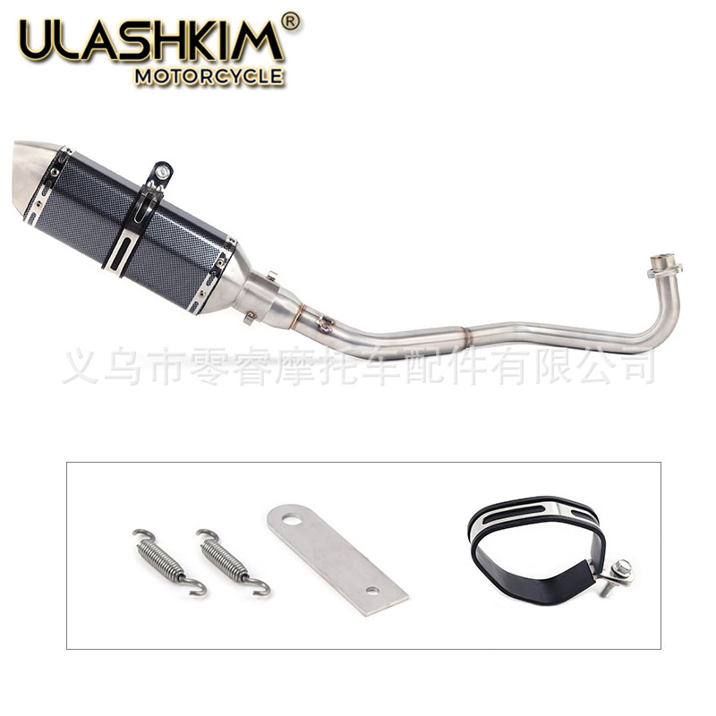 Motorcycle modified horizontal cylinder is suitable for Honda monkey MSX125 middle section stainless steel exhaust pipe