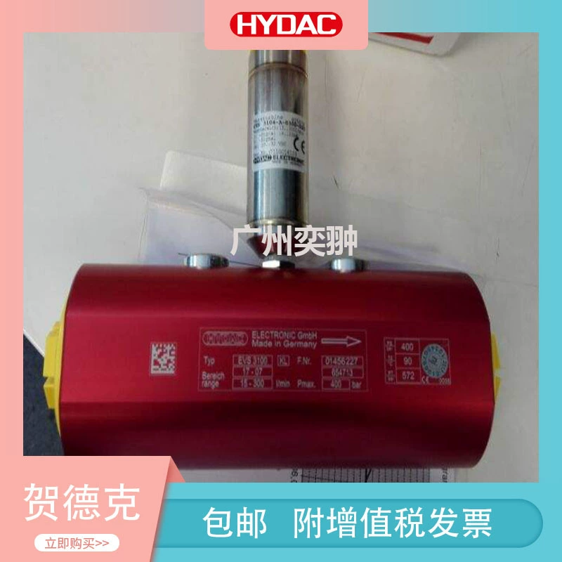 Импортный передатчик расхода HYDAC Hedek EVS 3106-A-0060-000