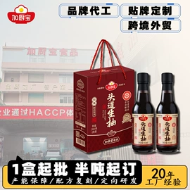 复合调味料;调味酱;酱油