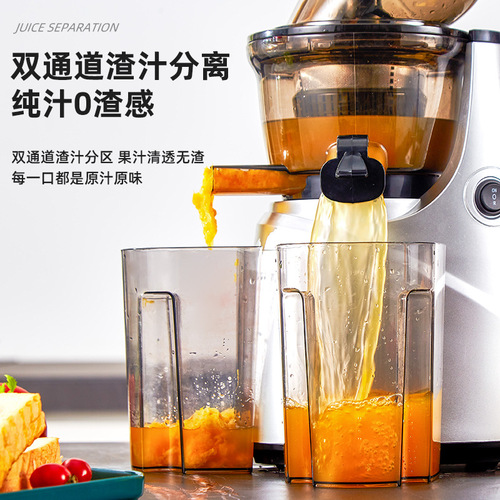 Cross-border multi-functional large caliber juice machine, slow-speed household no-blade juicer, fruit crushing machine