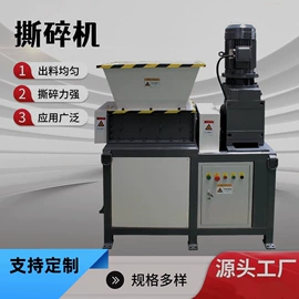 破碎机;机用刀片;其他刀具