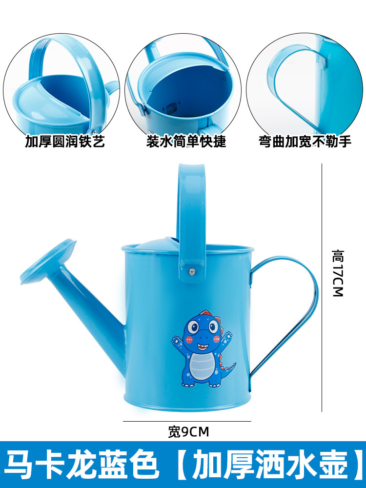 Small blue watering can