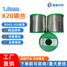 �S�ҹ����a�~�h���a�zSn99.3�a0.7�~1000gX20 1.0mm�o�U�a�z�a��