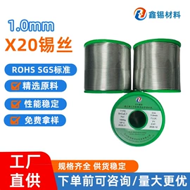 焊丝;焊条;焊膏