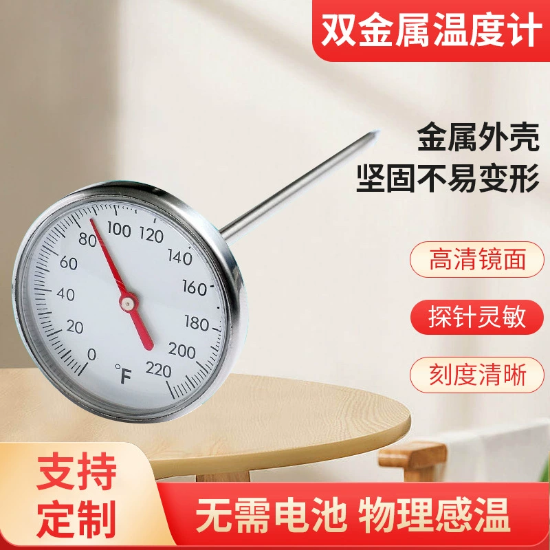 Производитель поставляет термометр-щуп для быстрого измерения температуры кофе, чая и молока для кухни, барбекю и для введения в жидкость.