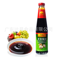 ���\ӛ�u����ʳ���510g*12ƿ�����{�ϳ����u�{ζƷ�����{�ϸ۰�