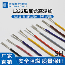 Դ^S 1332Fߜؾ14-28AWGa~ 300V FEP^Ӿ