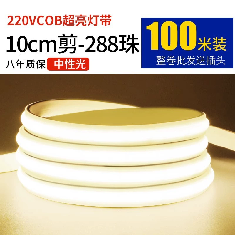 LED-настольная лампа для гостиной, световая лента, три цвета