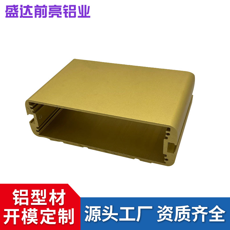 仪器机箱铝外盒电源铝型材铝合金外壳压铸cnc加工高精度定制全铝