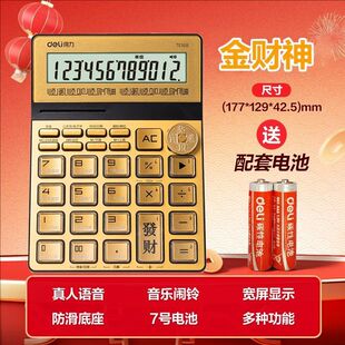 �����Z��Ӌ����ؔ���Z��������ؔ��tɫؔ�����y��Ӌ�k��Ӌ��C��