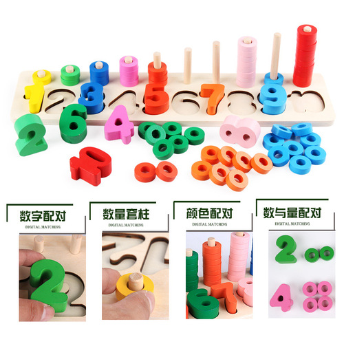 Montessori teaching aids kindergarten shape alphabet number cognitive logarithm board geometric figure educational baby early education toys