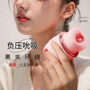 Masolin Zhiyin Oral Love Cabin Sex Toys Couple Love Tools Adult Toys Women's Special Mz