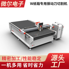 ���Sֱ��W���䌣����ӵ��и�C �ʿ��м��䶨λ�������ӵ��и�C