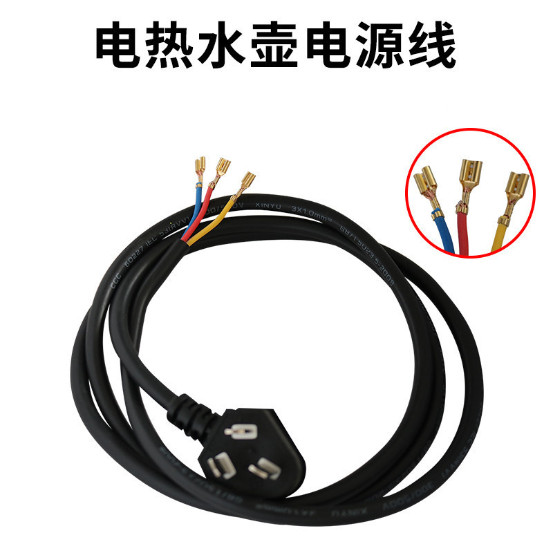 電気ケトル電気ティーポット冷水機専用電源コード/三芯電源コード/ケーブル長約0.85メートル|undefined