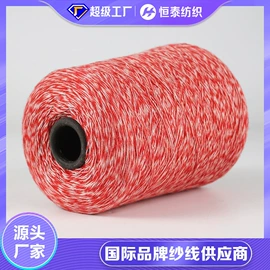 混纺、合股纱;绒布;涤纶面料