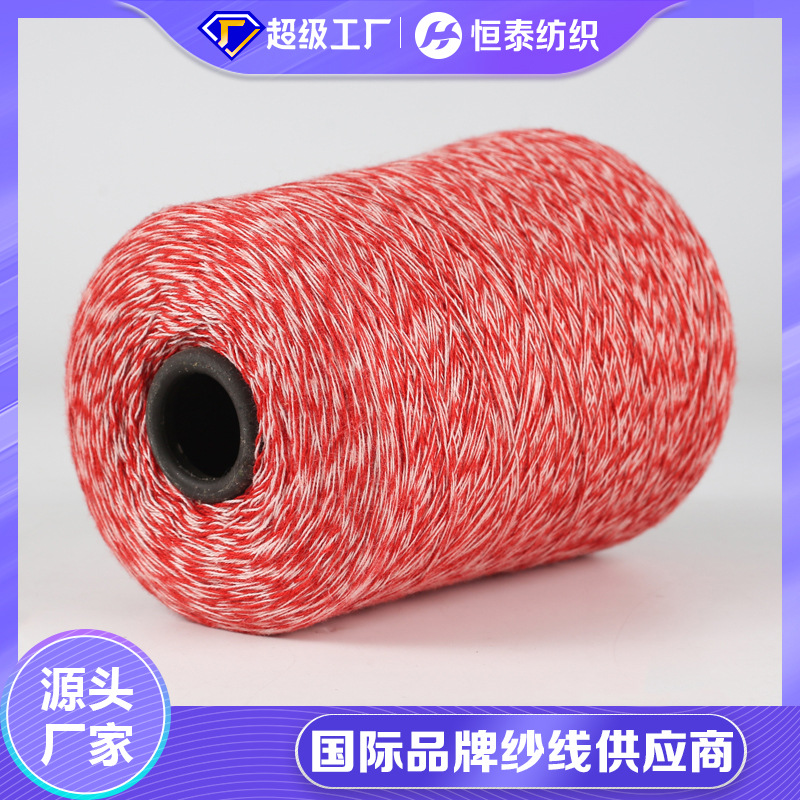 新款多合股立体棉纱 10S5股手工用纯棉纱线