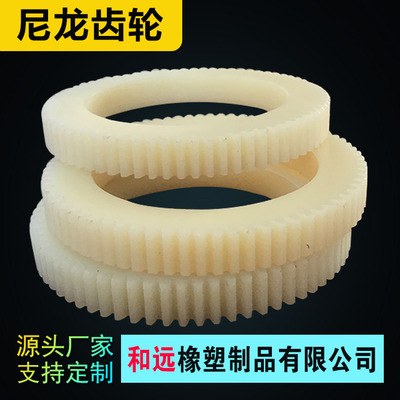 各种规格尼龙齿轮 MC含油尼龙机械传动齿轮 尼龙制品异形件