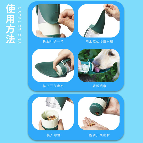 Xup water and food cup, dog outing cup, portable pet water dispenser, dog walking cup, two-in-one dog water bottle