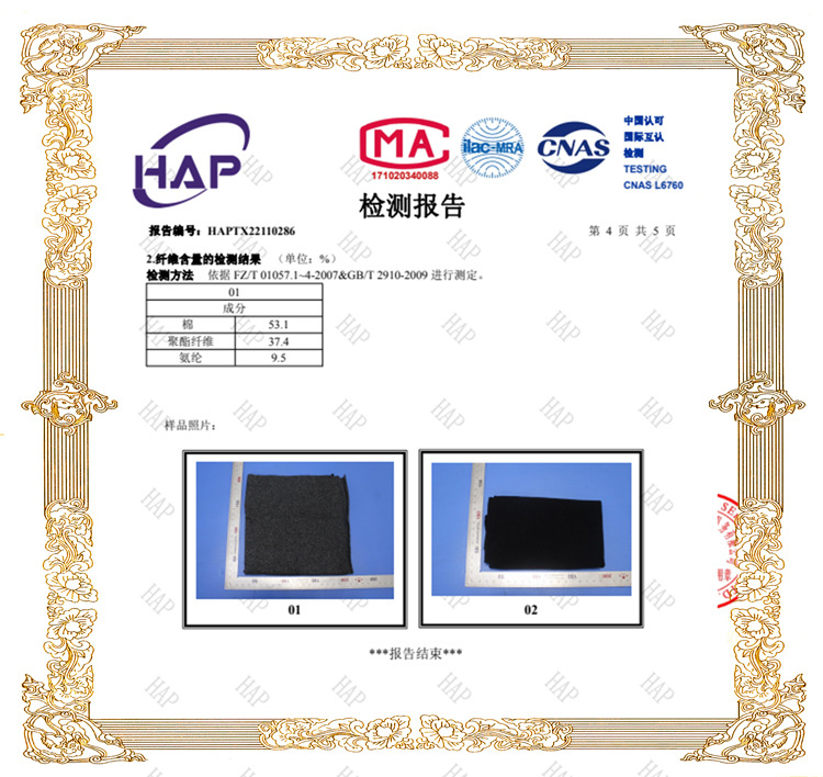 O1CN01KPZRfw1aedmEqOERX_!!2206914103355-0-cib.jpg?__r__=1722583438106