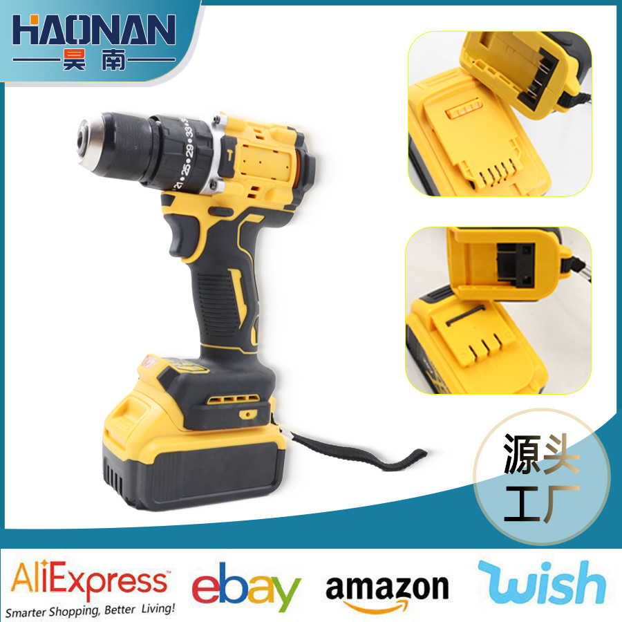 跨境多功能家用得伟款电钻锂电手电钻电动螺丝刀便携钻孔紧固工具
