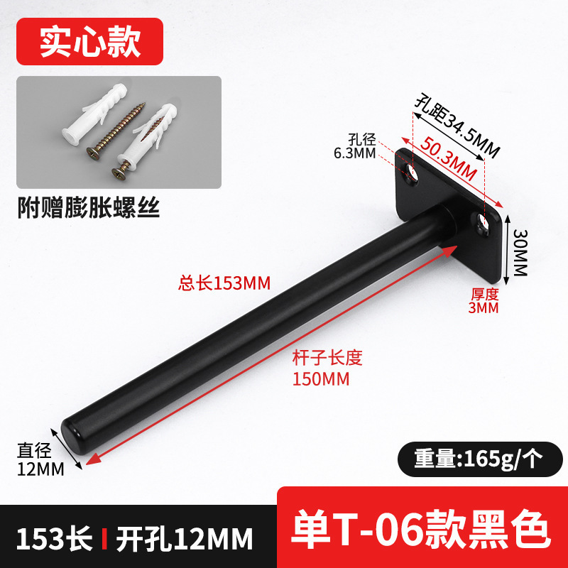 黒隠しボードサポートバー単層パーティションラックサポートタイプ目に見えない木製ボードサポート壁固定ブラケット|undefined