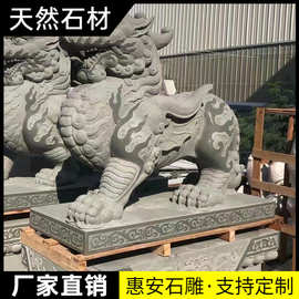 福建石雕麒麟石头青石摆件一对家用前大门石墩摆件石麒麟石雕