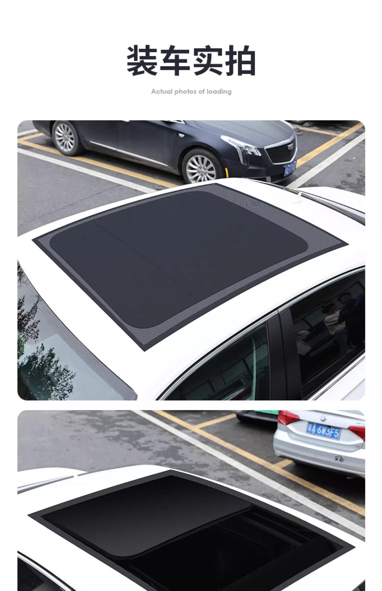Magnetic Sunroof Mosquito Net, Sunshade, Anti-Mosquito, Anti-Fall Object, Three-In-One Car Curtain Sunshade