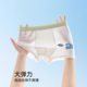 Children's Underwear Ice Silk Boys' Summer Thin Boxers Large Children's Boys' Four-Corner Shorts Baby Breathable Underpants