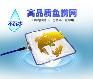 Fish Tank Fish Fishing Fish Net Bag Round Square Mini Hand-made Fish Net Goldfish Tropical Fish Size Fishing Net Fishing