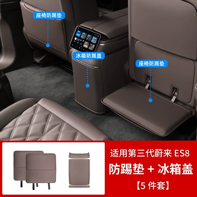 Protection Interior Accessories, Chair back anti-kick pad - 26-models-of-es8-seat-anti-kick-pad-refrigerator-cover-5-piece-setpalmi-brown