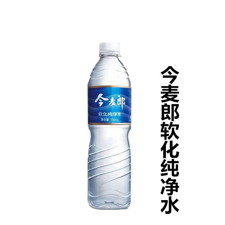 今麦郎矿泉水550mlx24瓶纯净水软化水饮用水 批发整箱-阿里巴巴