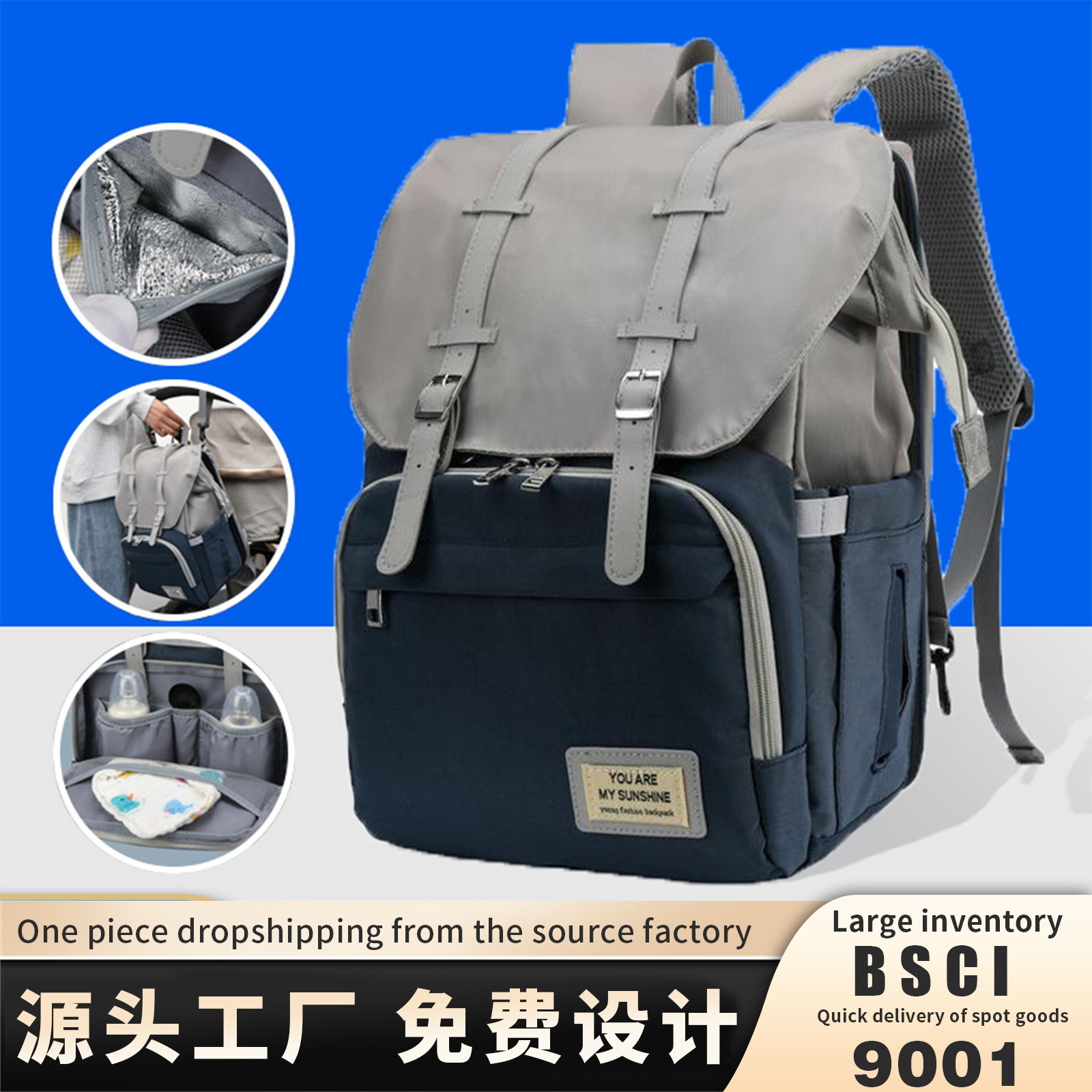 妈咪包双肩母婴包大容量床包拼色妈妈包多功能旅行包牛津背包
