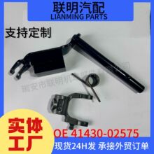 ������� ���벦��ɴ���� �����ִ���ó���� OE41430-02575