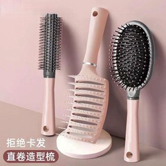 Volume Wavy Ribbed Airbag Comb High Crown Big Curve Comb Fluffy Hair Massage Styling Gadget Household Large Comb