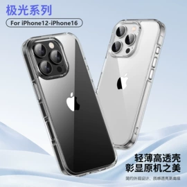 手机保护套;iPhone保护套