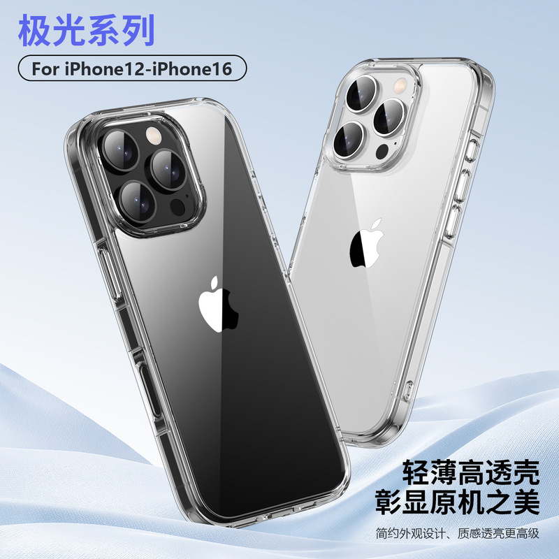 in stock Apple 16 Mobile Phone Case iphone15promax New Transparent 14Pro Drop-resistant 13 Protective Case
