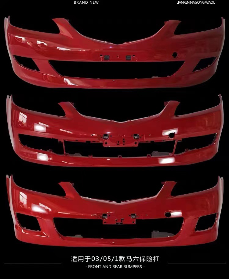 Applicable to [Original] Mazda 6 Bumper Original Car 03-10 M611-16 Front and Rear Bars Horse 6 Coupe Running Bars