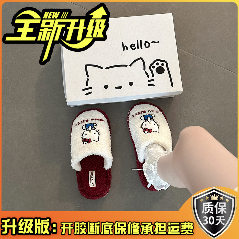 时尚休闲一脚蹬包头拖鞋女秋冬可爱卡通居家百搭保暖平底毛毛拖鞋|undefined