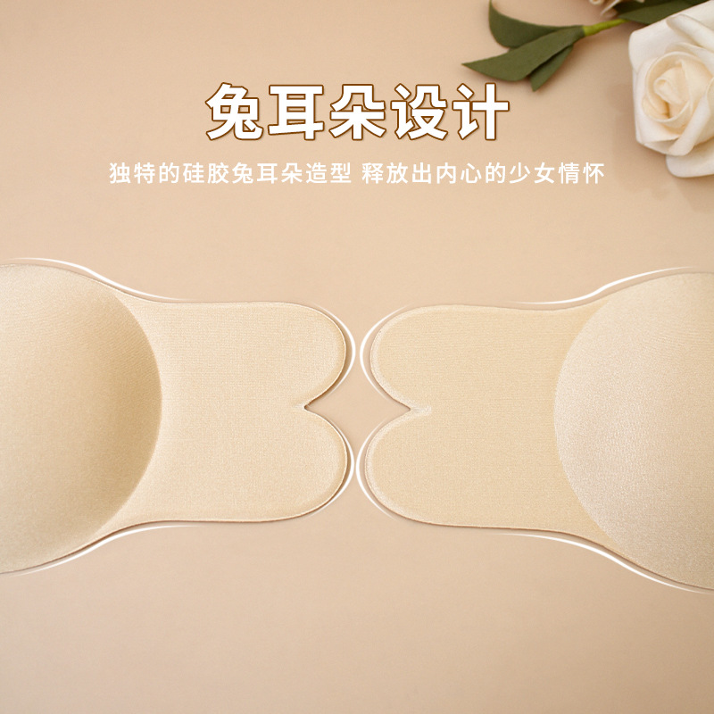 Fábrica al por mayor de orejas de conejo pegatinas de levantamiento de pecho pegatinas de levantamiento de senos pegatinas anti-exposición sujetador invisible soporte superior sujetador de silicona transfronterizo