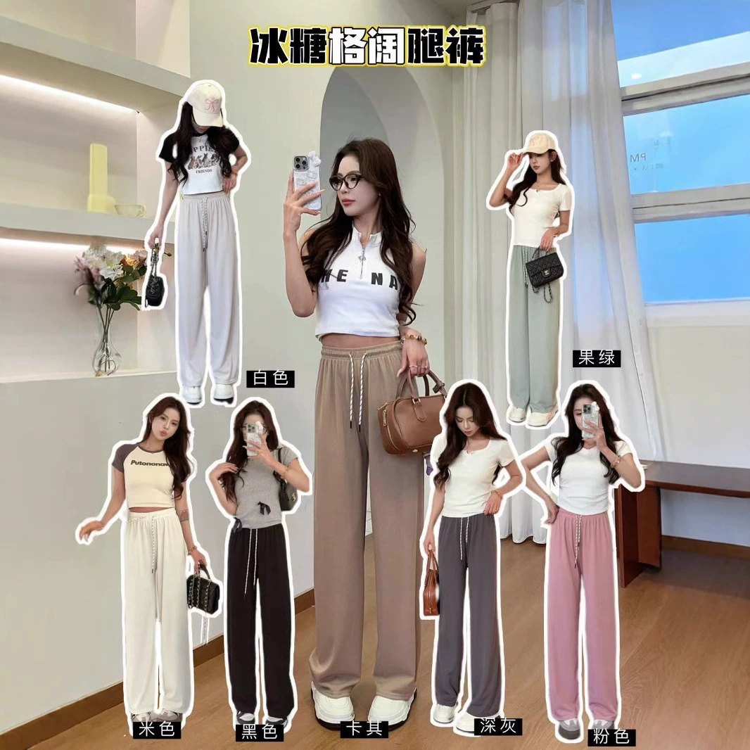 Cuisa решетки широкие брюки женские 2025 летом высокая талия тонкая и дикая тяга швабра тонкие свободные повседневные брюки