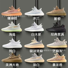 真爆述灿椰子鞋男350v2全系配色高颜值L满天星休闲情侣款运动球鞋